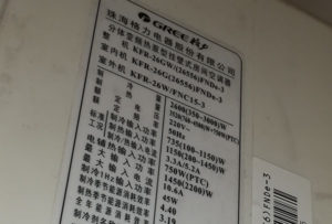 桂平格力空调维修电话是多少