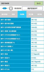 桂平中央空调维修电话是多少