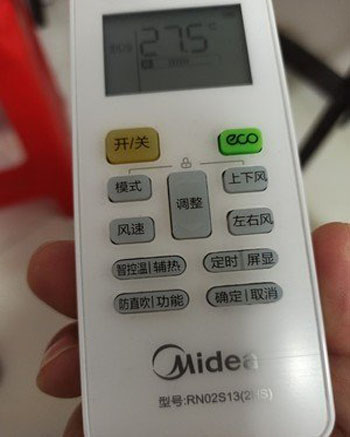 桂平空调遥控器打不开